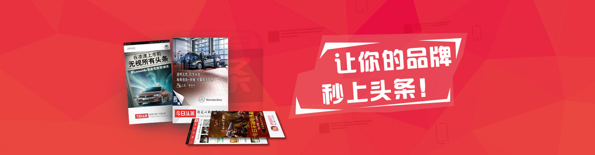 东山信息流代理