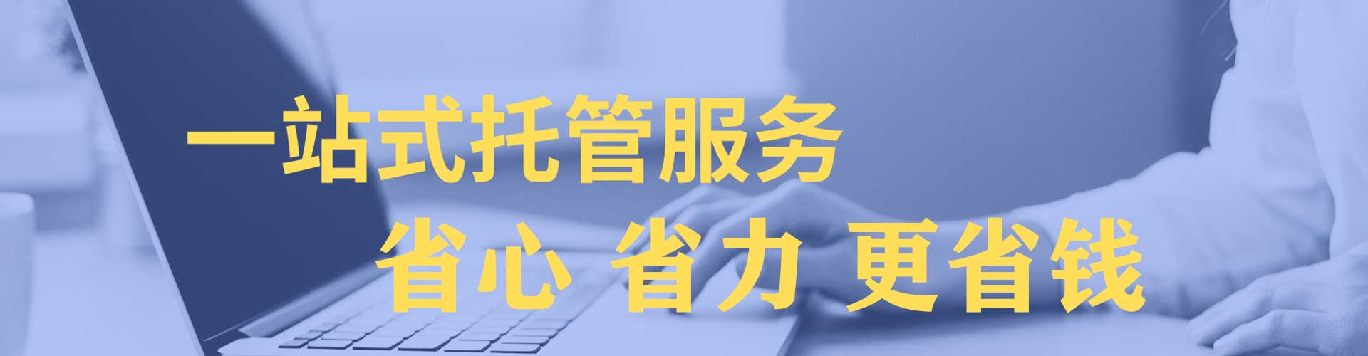 东山渠道开户返点
