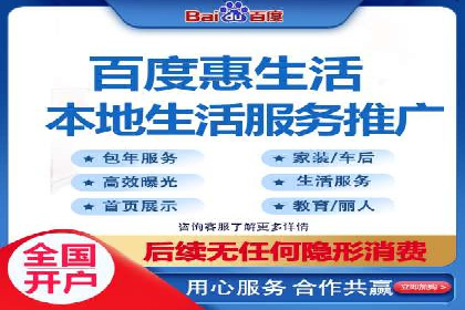百度竞价托管运营效果评估方法
